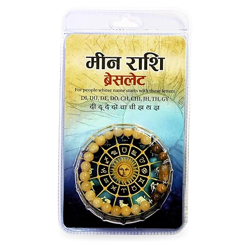 Meen Rashi Zodiac Bracelet Meen Rashi Zodiac Bracelet